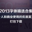 香港珠海奥门地图