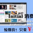 澳门6合和彩开奖号码查询结果
